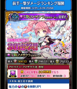 f:id:Ikuronis:20160325164034p:plain