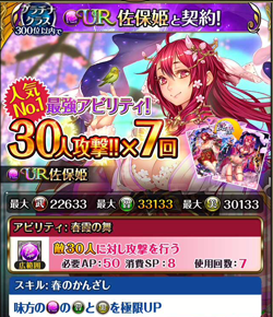 f:id:Ikuronis:20160325164038p:plain