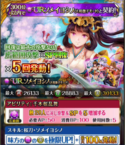 f:id:Ikuronis:20160325164042p:plain