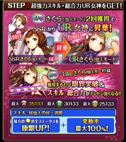 f:id:Ikuronis:20160325164045p:plain