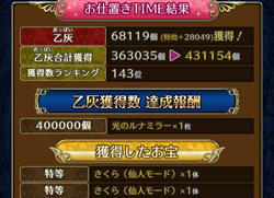 f:id:Ikuronis:20160325164840p:plain