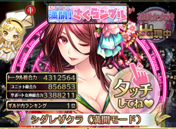 f:id:Ikuronis:20160325165322p:plain