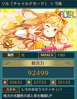 f:id:Ikuronis:20160507145521p:plain