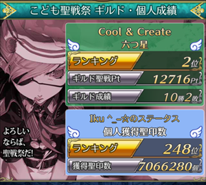 f:id:Ikuronis:20160511143220p:plain