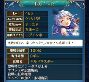 f:id:Ikuronis:20160604131917p:plain