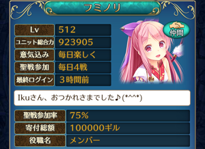 f:id:Ikuronis:20160604131926p:plain