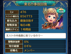 f:id:Ikuronis:20160604131930p:plain