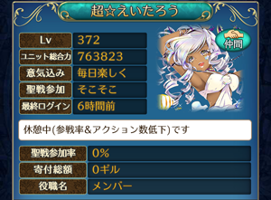 f:id:Ikuronis:20160604131935p:plain