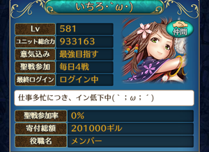 f:id:Ikuronis:20160604131946p:plain