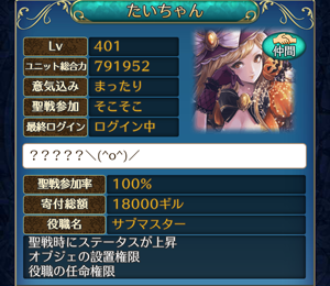 f:id:Ikuronis:20160604131954p:plain