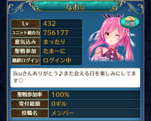 f:id:Ikuronis:20160604131959p:plain