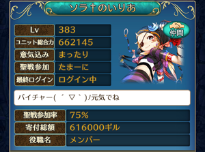 f:id:Ikuronis:20160604132009p:plain