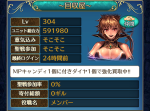 f:id:Ikuronis:20160604132016p:plain