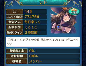 f:id:Ikuronis:20160604132051p:plain