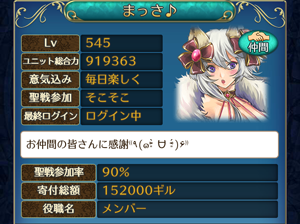 f:id:Ikuronis:20160604132057p:plain