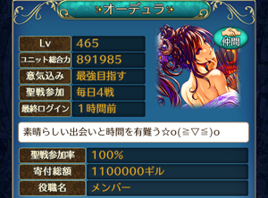 f:id:Ikuronis:20160604132103p:plain