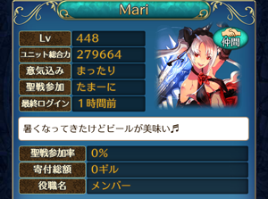 f:id:Ikuronis:20160604132111p:plain