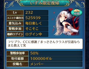 f:id:Ikuronis:20160604132116p:plain