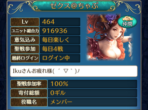 f:id:Ikuronis:20160604132124p:plain