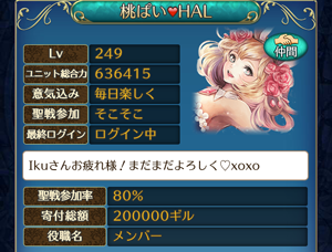 f:id:Ikuronis:20160604132132p:plain