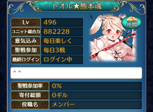 f:id:Ikuronis:20160604132139p:plain