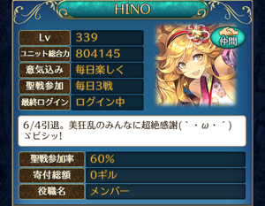 f:id:Ikuronis:20160604132145p:plain