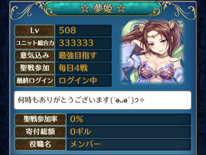 f:id:Ikuronis:20160604132150p:plain