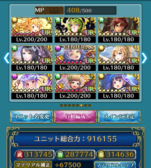 f:id:Ikuronis:20160604134755p:plain