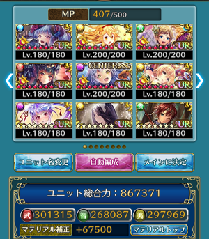 f:id:Ikuronis:20160604134803p:plain