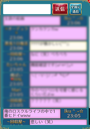 f:id:Ikuronis:20160604135015p:plain