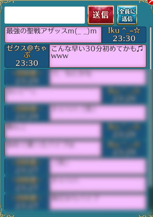 f:id:Ikuronis:20160604135035p:plain