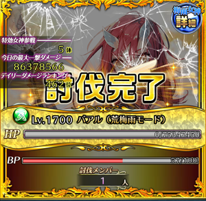 f:id:Ikuronis:20160604141150p:plain