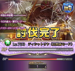 f:id:Ikuronis:20160604141157p:plain