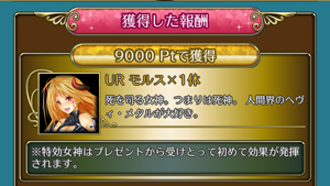 f:id:Ikuronis:20160604141354p:plain