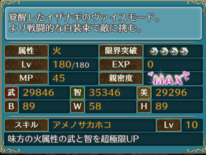 f:id:Ikuronis:20160604141831p:plain