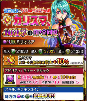 f:id:Ikuronis:20160604142319p:plain