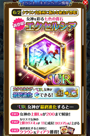 f:id:Ikuronis:20160604142805j:plain