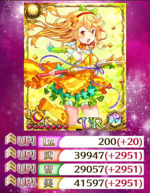 f:id:Ikuronis:20160604142859p:plain