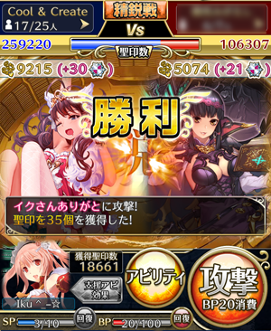 f:id:Ikuronis:20160604153104p:plain