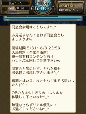 f:id:Ikuronis:20160604153339p:plain