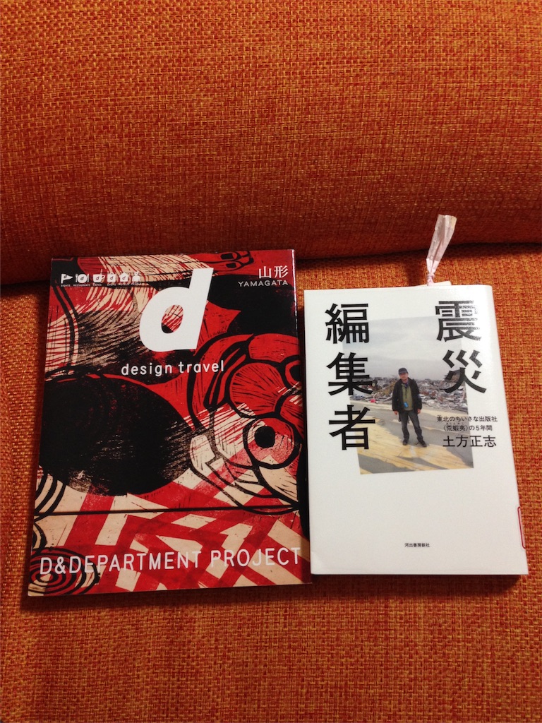 f:id:Ikuzou5656:20160520222302j:image f:id:Ikuzou5656:20160520222302j:image