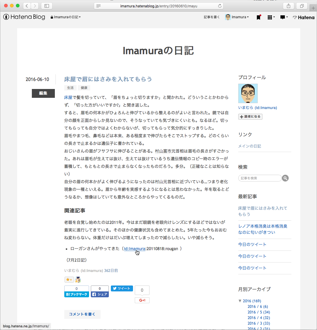 f:id:Imamura:20170607224015p:image