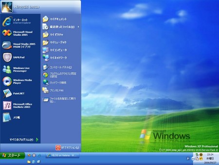 f:id:InoHiro:20060927232704j:image