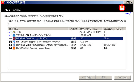 f:id:InoHiro:20061125235429j:image f:id:InoHiro:20061125235429j:image