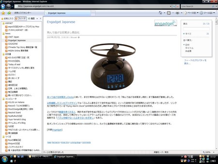 f:id:InoHiro:20070127111415j:image