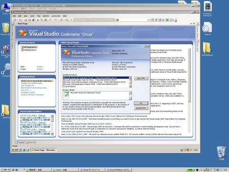 f:id:InoHiro:20070609024355j:image f:id:InoHiro:20070609024355j:image