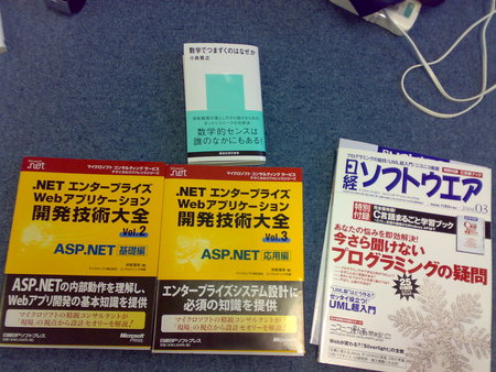 f:id:InoHiro:20080130155959j:image f:id:InoHiro:20080130155959j:image