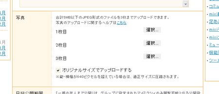 f:id:InoHiro:20080614033056p:image