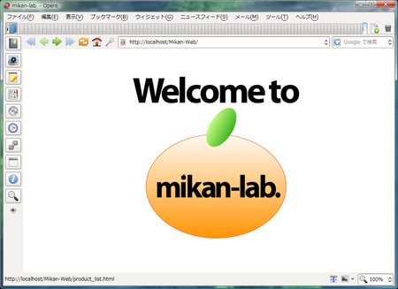 f:id:InoHiro:20080711223126p:image f:id:InoHiro:20080711223126p:image