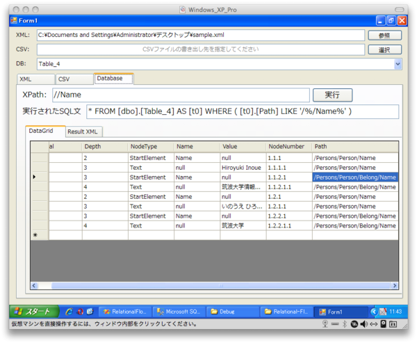 f:id:InoHiro:20081226114623p:image